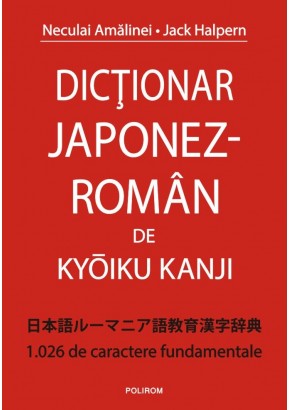 Dictionar japonez-roman (rosu) 1026 de caractere fundamentale